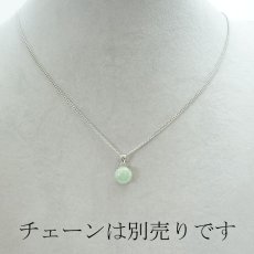 画像3: 【 一点物 】糸魚川翡翠 原石 ペンダントトップ K18 日本銘石 国石 新潟県産 Jade 【 日本製 】 自社製 ひすい ヒスイ ジェダイド 5月誕生石 パワーストーン 天然石  お守り 浄化 カラーストーン【 一点物 】糸魚川翡翠 原石 ペンダントトップ K18 日本銘石 国石 新潟県産 Jade 【 日本製 】 自社製 ひすい ヒスイ ジェダイド 5月誕生石 パワーストーン 天然石  お守り 浄化 カラーストーン (3)