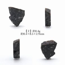画像3: 【 一点物 】 ツァレフ 隕石 ロシア産 普通コンドライトL5 ツァレフ隕石 コンドライト 原石 天然石 パワーストーン カラーストーン (3)