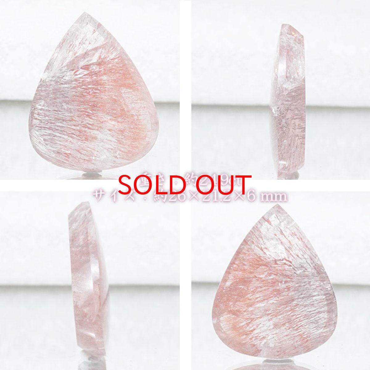 画像2: 【一点もの】希少 スーパーセブン Super Seven ルース 24.9ct 天然石 パワーストーン カラーストーン (2)