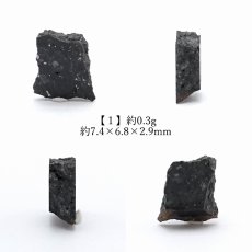 画像2: 【 一点物 】 ツァレフ 隕石 ロシア産 普通コンドライトL5 ツァレフ隕石 コンドライト 原石 天然石 パワーストーン カラーストーン (2)