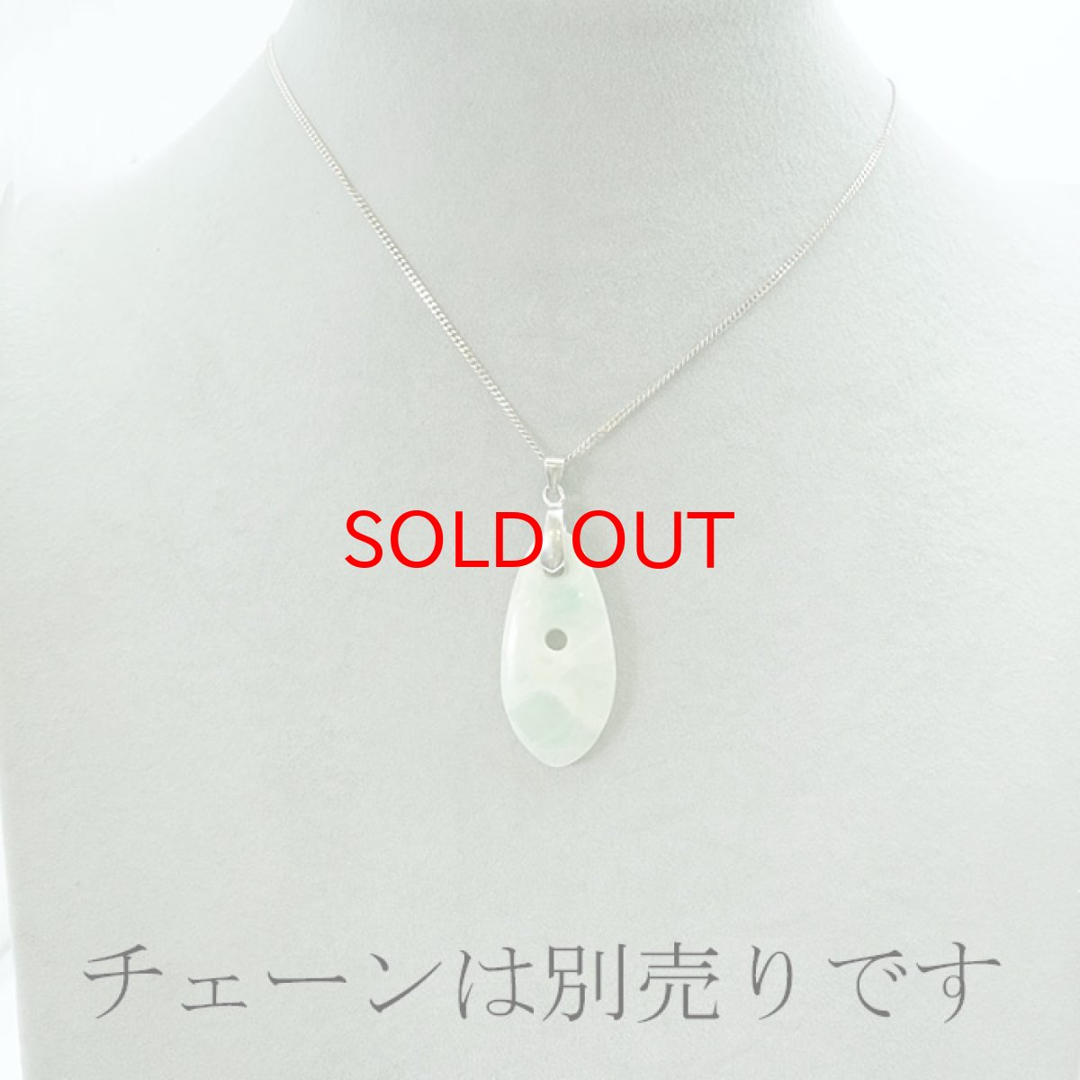 画像3: 【 一点物 】糸魚川翡翠ペンダントトップ SV925 日本銘石 国石 新潟県産 Jade 「 日本製 】 自社製 ひすい ヒスイ ジェダイド 5月誕生石 パワーストーン 天然石  お守り 浄化 カラーストーン　シルバー (3)