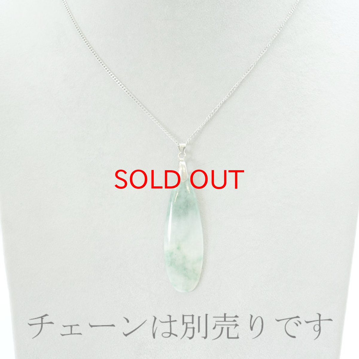 画像3: 【 一点物 】糸魚川翡翠 ペンダントトップ SV925 日本銘石 国石 新潟県産 Jade 「 日本製 】 自社製 ひすい ヒスイ ジェダイド 5月誕生石 パワーストーン 天然石  お守り 浄化 カラーストーン シルバー (3)