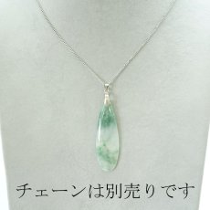 画像3: 【 一点物 】糸魚川翡翠 ペンダントトップ SV925 日本銘石 国石 新潟県産 Jade 「 日本製 】 自社製 ひすい ヒスイ ジェダイド 5月誕生石 パワーストーン 天然石  お守り 浄化 カラーストーン　シルバー (3)