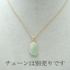 画像3: 【 一点物 】糸魚川翡翠 原石 ペンダントトップ K18 日本銘石 国石 新潟県産 Jade 【 日本製 】 自社製 ひすい ヒスイ ジェダイド 5月誕生石 パワーストーン 天然石  お守り 浄化 カラーストーン【 一点物 】糸魚川翡翠 原石 ペンダントトップ K18 日本銘石 国石 新潟県産 Jade 【 日本製 】 自社製 ひすい ヒスイ ジェダイド 5月誕生石 パワーストーン 天然石  お守り 浄化 カラーストーン (3)