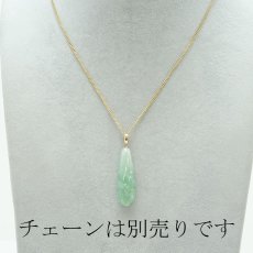 画像3: 【 一点物 】糸魚川翡翠 原石 ペンダントトップ K18 日本銘石 国石 新潟県産 Jade 【 日本製 】 自社製 ひすい ヒスイ ジェダイド 5月誕生石 パワーストーン 天然石  お守り 浄化 カラーストーン (3)