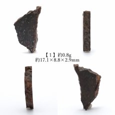 画像2: 【 一点物 】 ゴールドベイズン 隕石 アメリカ産 普通コンドライトL4 ゴールドベイズン隕石 コンドライト 原石 天然石 パワーストーン カラーストーン (2)