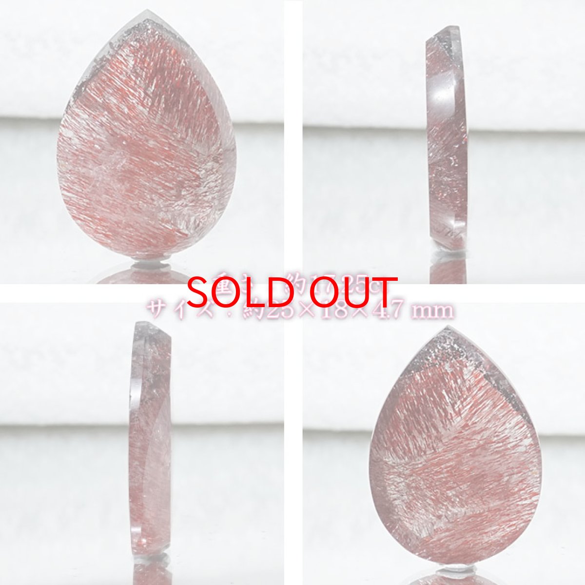 画像2: 【20%OFFセール】 【一点もの】希少 スーパーセブン Super Seven ルース 17.25ct 天然石 パワーストーン カラーストーン (2)