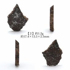 画像3: 【 一点物 】 NWA12388 隕石 アフリカ産 L-メルトロック NWA12388隕石 コンドライト 原石 天然石 パワーストーン カラーストーン (3)