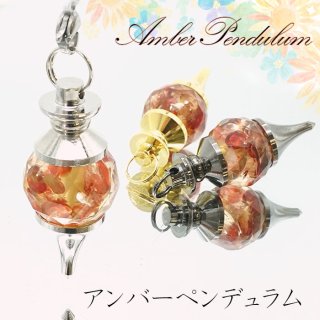 【水晶ペンデュラム】大和の霊力入り！浄化！ Amazon.co.jp: RELIGHT 天然石 水晶 ペンデュラム ダウジング 占い