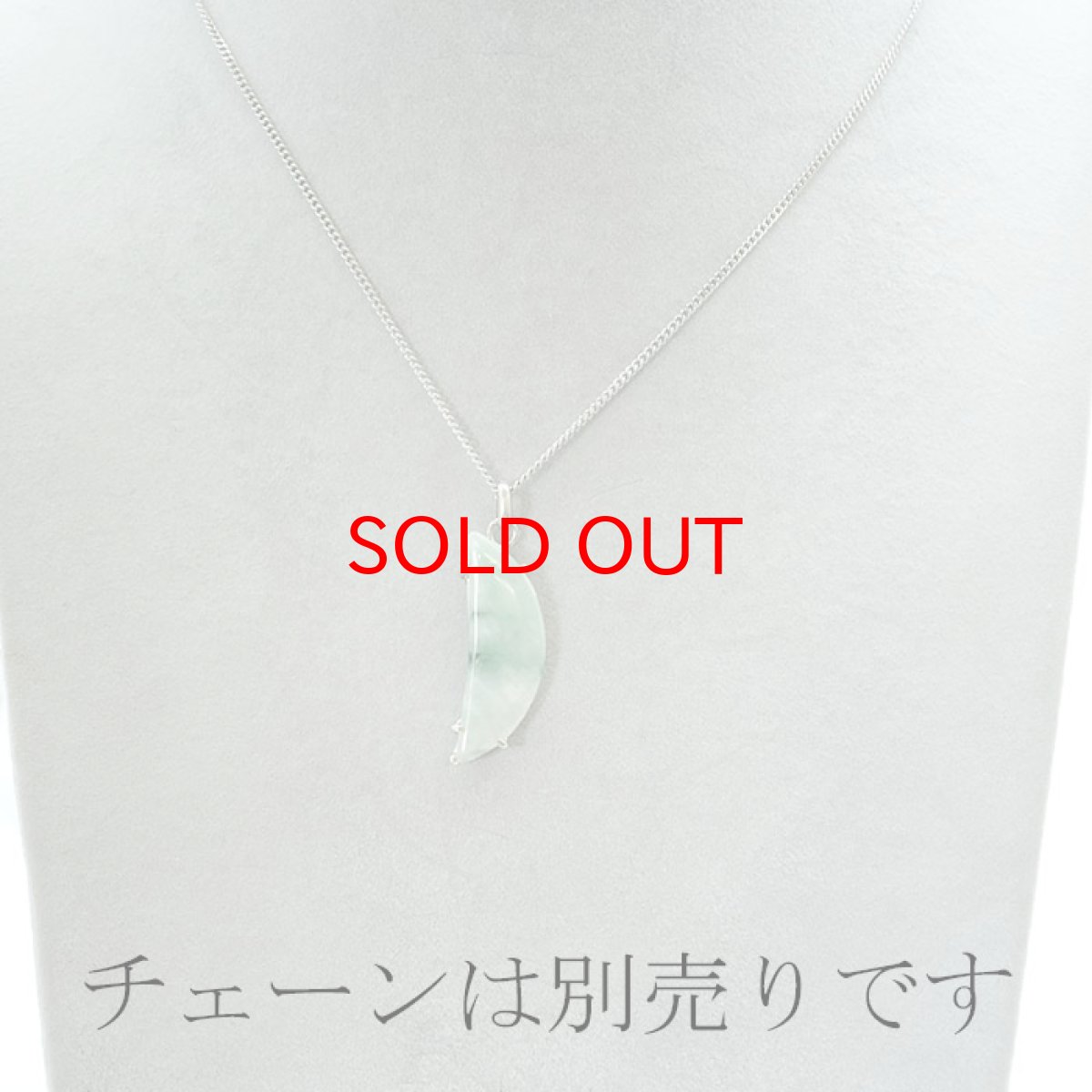 画像3: 【 一点物 】糸魚川翡翠 原石 ペンダントトップ K18 日本銘石 国石 新潟県産 Jade 【 日本製 】 自社製 ひすい ヒスイ ジェダイド 5月誕生石 パワーストーン 天然石  お守り 浄化 カラーストーン【 一点物 】糸魚川翡翠 原石 ペンダントトップ K18 日本銘石 国石 新潟県産 Jade 【 日本製 】 自社製 ひすい ヒスイ ジェダイド 5月誕生石 パワーストーン 天然石  お守り 浄化 カラーストーン (3)