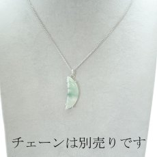 画像3: 【 一点物 】糸魚川翡翠 原石 ペンダントトップ K18 日本銘石 国石 新潟県産 Jade 【 日本製 】 自社製 ひすい ヒスイ ジェダイド 5月誕生石 パワーストーン 天然石  お守り 浄化 カラーストーン【 一点物 】糸魚川翡翠 原石 ペンダントトップ K18 日本銘石 国石 新潟県産 Jade 【 日本製 】 自社製 ひすい ヒスイ ジェダイド 5月誕生石 パワーストーン 天然石  お守り 浄化 カラーストーン (3)