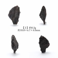画像3: 【 一点物 】 ゴールドベイズン 隕石 アメリカ産 普通コンドライトL4 ゴールドベイズン隕石 コンドライト 原石 天然石 パワーストーン カラーストーン (3)