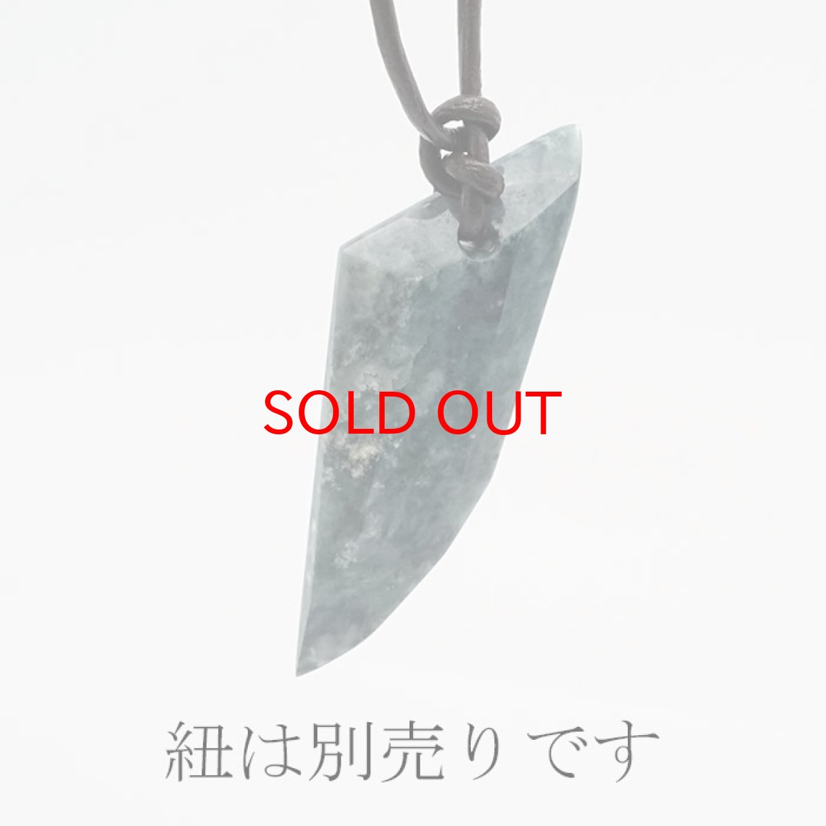 画像3: 【一点物】 【希少】 糸魚川青海黒翡翠 大珠 11.2g 新潟県 貫通穴 幸運 ひすい ヒスイ 国石 パワーストーン 天然石 硬玉 ジェダイド  5月誕生石 糸魚川ひすい 健康運 お守り カラーストーン (3)