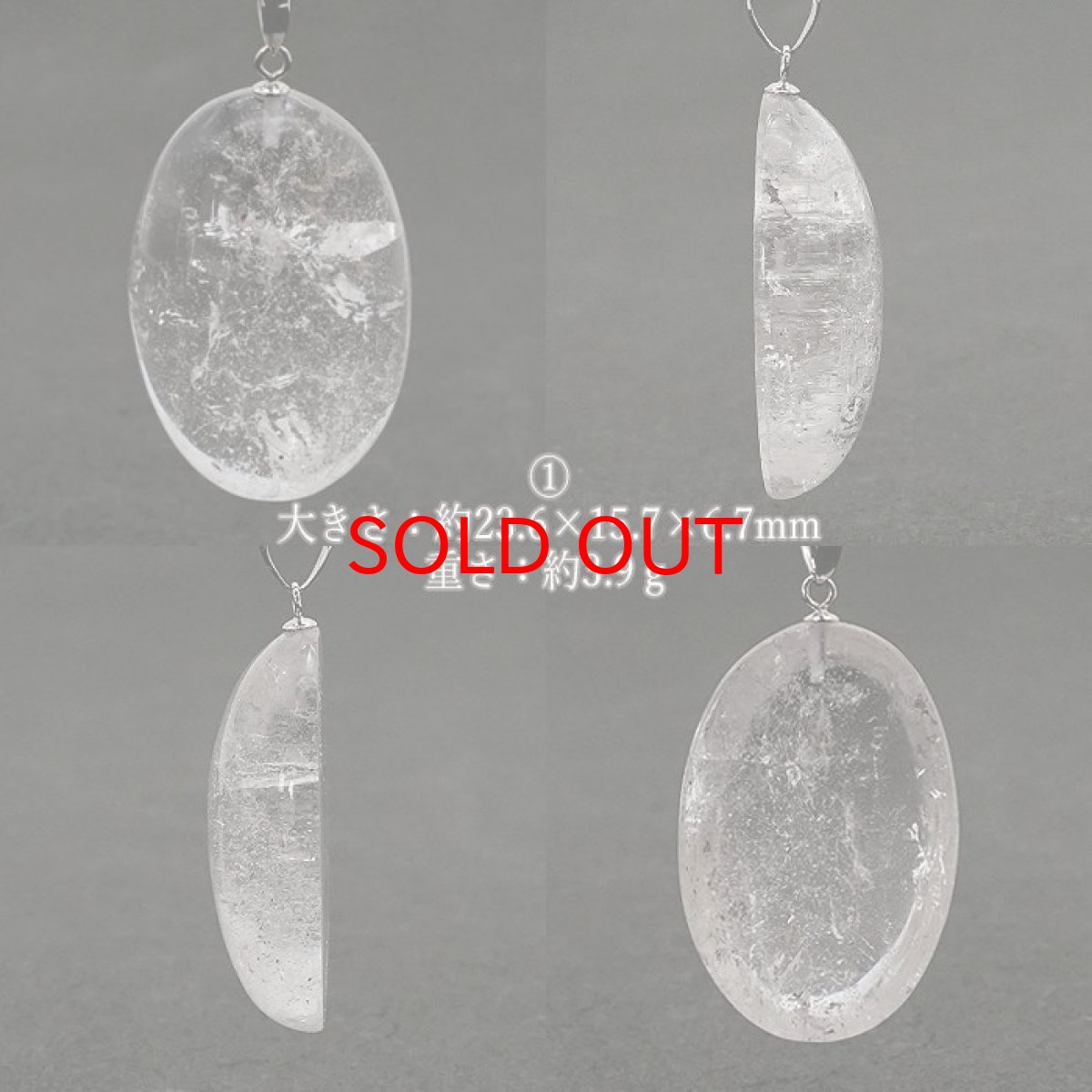 画像2: 【 一点物 】 【 日本の石 】 黒平水晶 ペンダントトップ K14WG 山梨県産 日本製 Kurobera Quartz お守り 浄化 国産水晶 天然石 パワーストーン 日本銘石 カラーストーン (2)