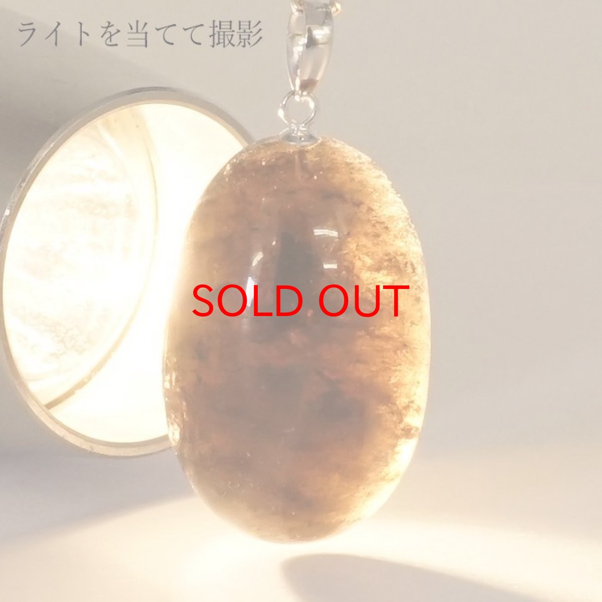 画像4: 【 一点物 】 【 日本の石 】 黒平黒水晶 ペンダントトップ  K14WG 山梨県産 日本製 黒水晶 Kurobera Quartz お守り 浄化 国産水晶 天然石 パワーストーン 日本銘石 カラーストーン (4)