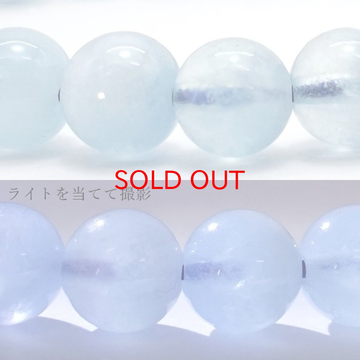 画像2: 【 一点もの 】 ホワイトクラウドアクアマリン ブレスレット 7mm ブラジル産 White Cloud Aquamarine アクアマリン 3月 誕生石 天然石 パワーストーン カラーストーンm ブラジル産 White Cloud Aquamarine アクアマリン 3月 誕生石 天然石 パワーストーン カラーストーン (2)