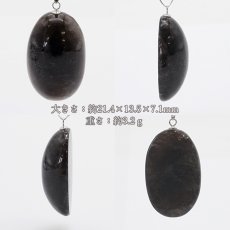 画像2: 【 一点物 】 【 日本の石 】 黒平黒水晶 ペンダントトップ  K14WG 山梨県産 日本製 黒水晶 Kurobera Quartz お守り 浄化 国産水晶 天然石 パワーストーン 日本銘石 カラーストーン (2)