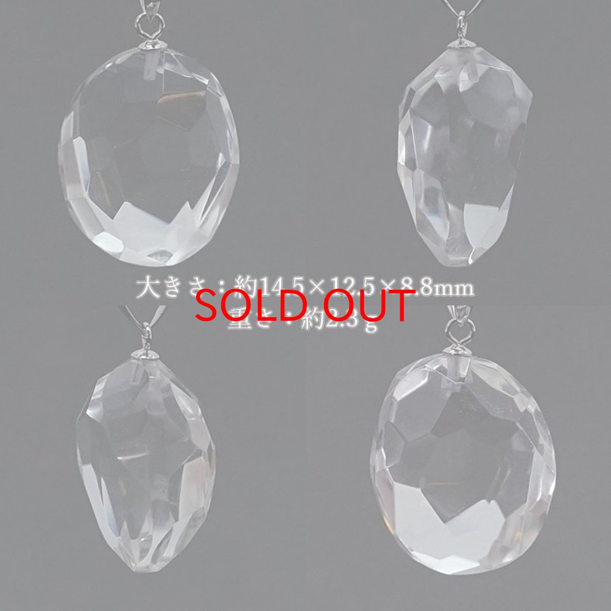 画像2: 【 一点物 】 【 日本の石 】 黒平水晶 ペンダントトップ K14WG 山梨県産 ラフカット 日本製 Kurobera Quartz お守り 浄化 国産水晶 天然石 パワーストーン 日本銘石 カラーストーン (2)