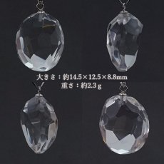 画像2: 【 一点物 】 【 日本の石 】 黒平水晶 ペンダントトップ K14WG 山梨県産 ラフカット 日本製 Kurobera Quartz お守り 浄化 国産水晶 天然石 パワーストーン 日本銘石 カラーストーン (2)