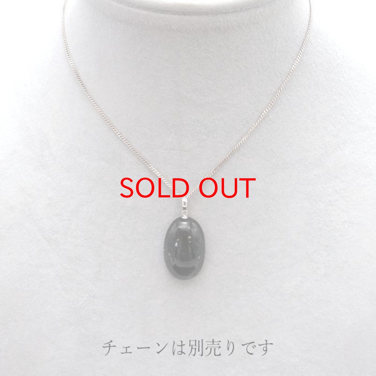 画像3: 【 一点物 】 【 日本の石 】 黒平黒水晶 ペンダントトップ  K14WG 山梨県産 日本製 黒水晶 Kurobera Quartz お守り 浄化 国産水晶 天然石 パワーストーン 日本銘石 カラーストーン (3)