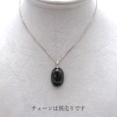 画像3: 【 一点物 】 【 日本の石 】 黒平黒水晶 ペンダントトップ  K14WG 山梨県産 日本製 黒水晶 Kurobera Quartz お守り 浄化 国産水晶 天然石 パワーストーン 日本銘石 カラーストーン (3)