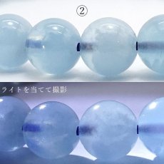 画像5: 【 一点もの 】 ホワイトクラウドアクアマリン ブレスレット 7mm ブラジル産 White Cloud Aquamarine アクアマリン 3月 誕生石 天然石 パワーストーン カラーストーン (5)