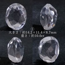 画像2: 山梨黒平水晶 ルース オーバルカット 【 一点もの 】 山梨県産 稀少価値 裸石 日本銘石 国産水晶 黒平 お守り パワーストーン 天然石 カラーストーン 【正規販売店】 (2)