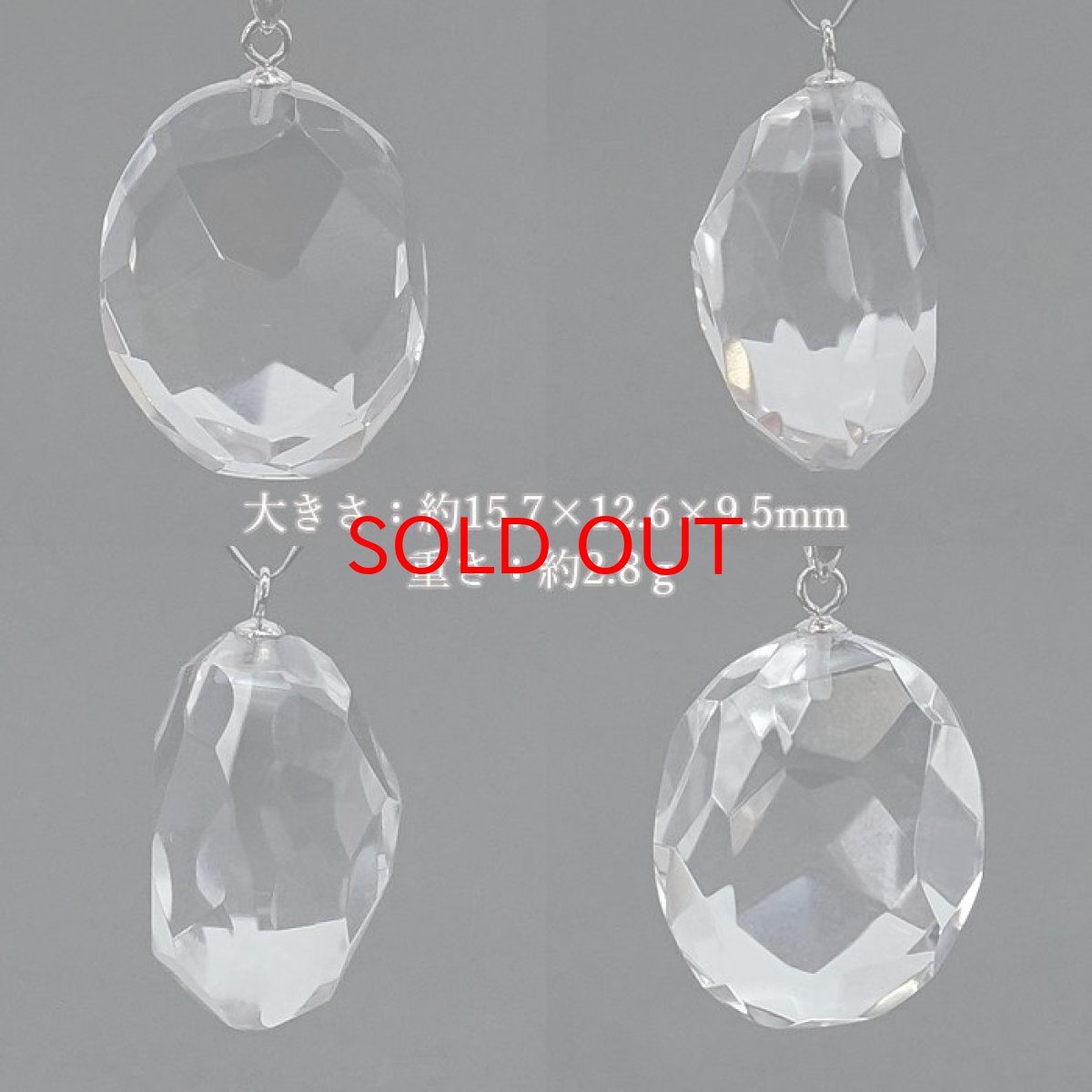 画像2: 【 一点物 】 【 日本の石 】 黒平水晶 ペンダントトップ K14WG 山梨県産 ラフカット 日本製 Kurobera Quartz お守り 浄化 国産水晶 天然石 パワーストーン 日本銘石 カラーストーン (2)