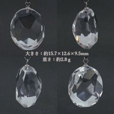 画像2: 【 一点物 】 【 日本の石 】 黒平水晶 ペンダントトップ K14WG 山梨県産 ラフカット 日本製 Kurobera Quartz お守り 浄化 国産水晶 天然石 パワーストーン 日本銘石 カラーストーン (2)