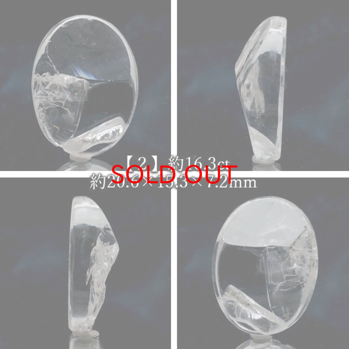 画像4: 【SALE 20%OFF】 山梨黒平水晶 ルース 【 一点もの 】 山梨県産 虹入り 稀少価値 裸石 日本銘石 国産水晶 黒平 お守り パワーストーン 天然石 カラーストーン 【正規販売店】 (4)