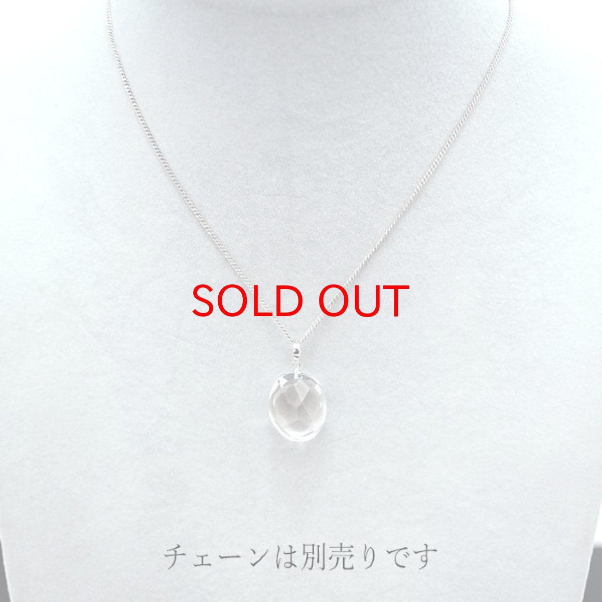 画像3: 【 一点物 】 【 日本の石 】 黒平水晶 ペンダントトップ K14WG 山梨県産 ラフカット 日本製 Kurobera Quartz お守り 浄化 国産水晶 天然石 パワーストーン 日本銘石 カラーストーン (3)