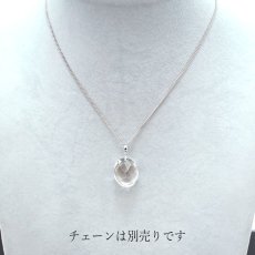 画像3: 【 一点物 】 【 日本の石 】 黒平水晶 ペンダントトップ K14WG 山梨県産 ラフカット 日本製 Kurobera Quartz お守り 浄化 国産水晶 天然石 パワーストーン 日本銘石 カラーストーン (3)