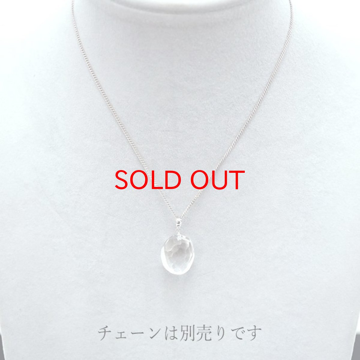 画像3: 【 一点物 】 【 日本の石 】 黒平水晶 ペンダントトップ K14WG 山梨県産 ラフカット 日本製 Kurobera Quartz お守り 浄化 国産水晶 天然石 パワーストーン 日本銘石 カラーストーン (3)