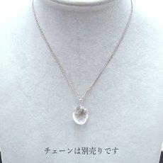 画像3: 【 一点物 】 【 日本の石 】 黒平水晶 ペンダントトップ K14WG 山梨県産 ラフカット 日本製 Kurobera Quartz お守り 浄化 国産水晶 天然石 パワーストーン 日本銘石 カラーストーン (3)