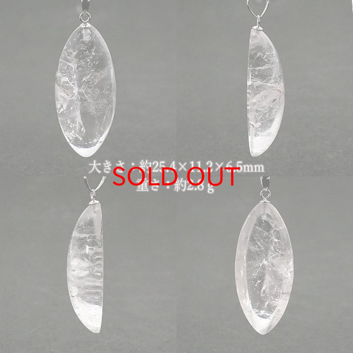 画像2: 【 一点物 】 【 日本の石 】 黒平水晶 ペンダントトップ K14WG 山梨県産 日本製 Kurobera Quartz お守り 浄化 国産水晶 天然石 パワーストーン 日本銘石 カラーストーン (2)