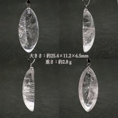 画像2: 【 一点物 】 【 日本の石 】 黒平水晶 ペンダントトップ K14WG 山梨県産 日本製 Kurobera Quartz お守り 浄化 国産水晶 天然石 パワーストーン 日本銘石 カラーストーン (2)