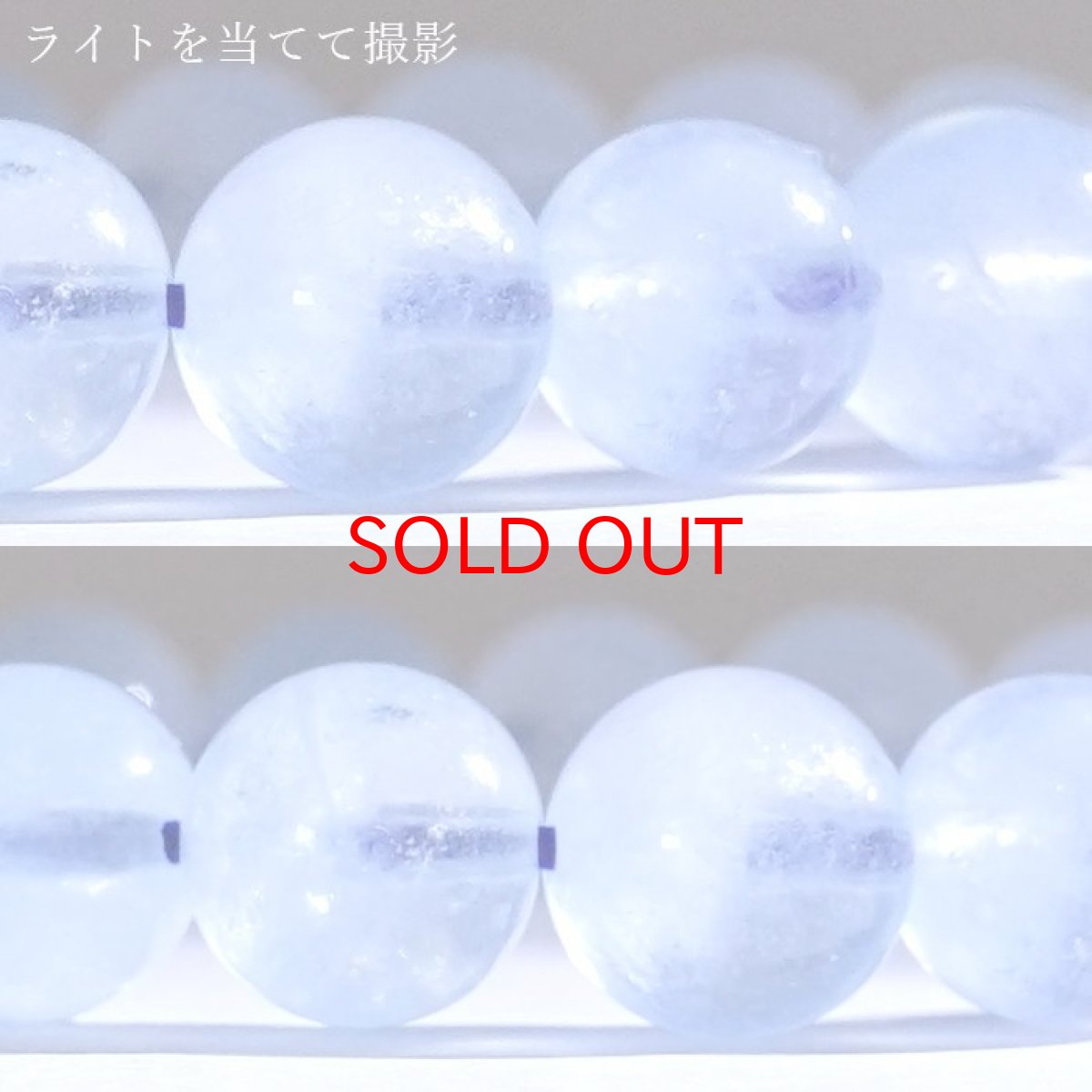 画像3: 【 一点もの 】 ホワイトクラウドアクアマリン ブレスレット 9mm ブラジル産 White Cloud Aquamarine アクアマリン 3月 誕生石 天然石 パワーストーン カラーストーン (3)