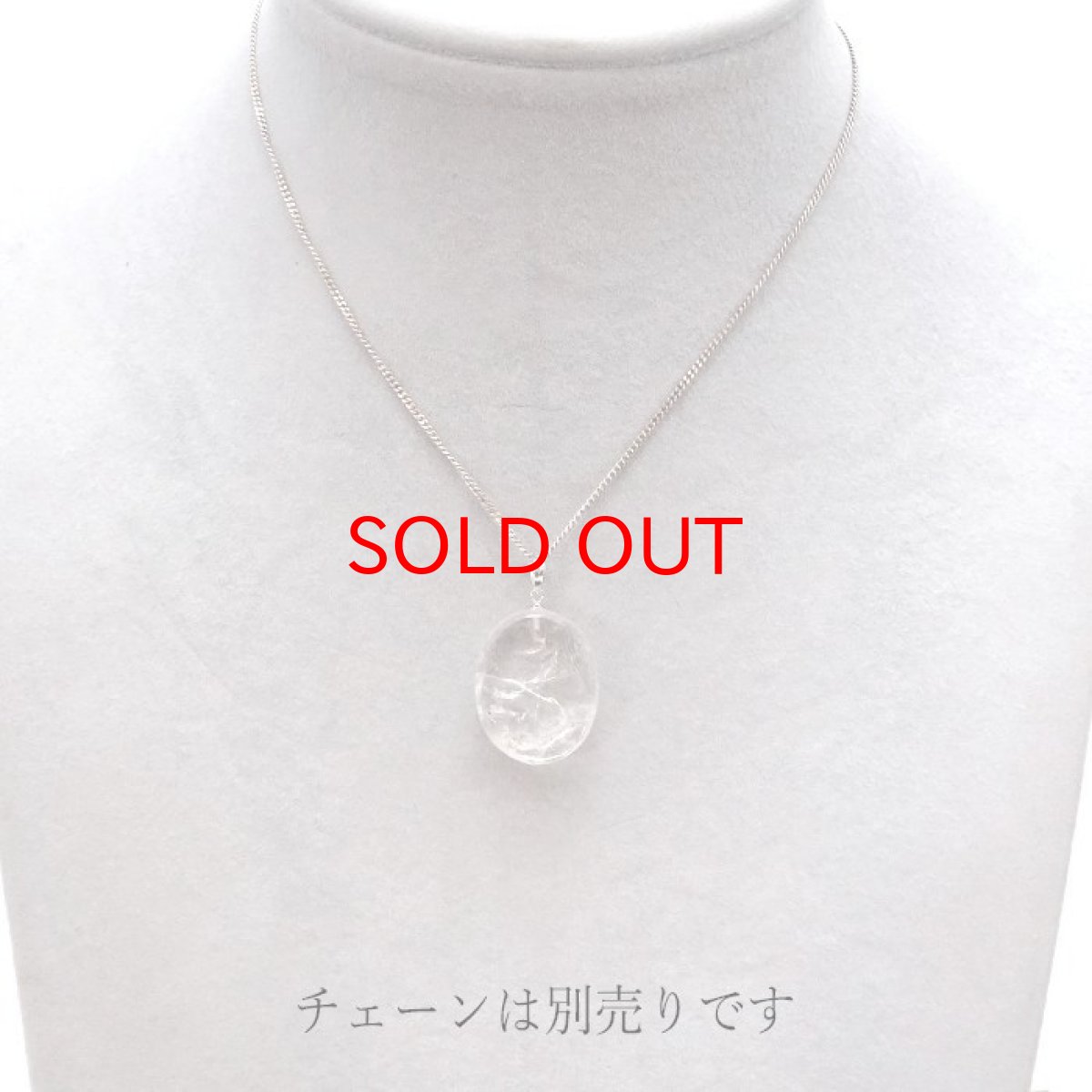 画像3: 【 一点物 】 【 日本の石 】 黒平水晶 ペンダントトップ レインボー K14WG 山梨県産 日本製 Kurobera Quartz お守り 浄化 国産水晶 天然石 パワーストーン 日本銘石 カラーストーン (3)