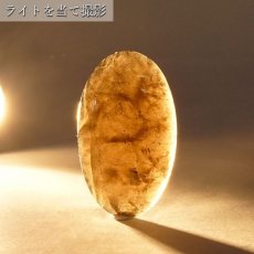 画像3: 山梨黒平黒水晶 ルース 22.2ct 【 一点もの 】 山梨県産 稀少価値 裸石 日本銘石 国産水晶 黒平 お守り パワーストーン 天然石 カラーストーン 【正規販売店】 (3)