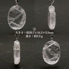 画像2: 【 一点物 】 【 日本の石 】 黒平水晶 ペンダントトップ レインボー K14WG 山梨県産 日本製 Kurobera Quartz お守り 浄化 国産水晶 天然石 パワーストーン 日本銘石 カラーストーン (2)