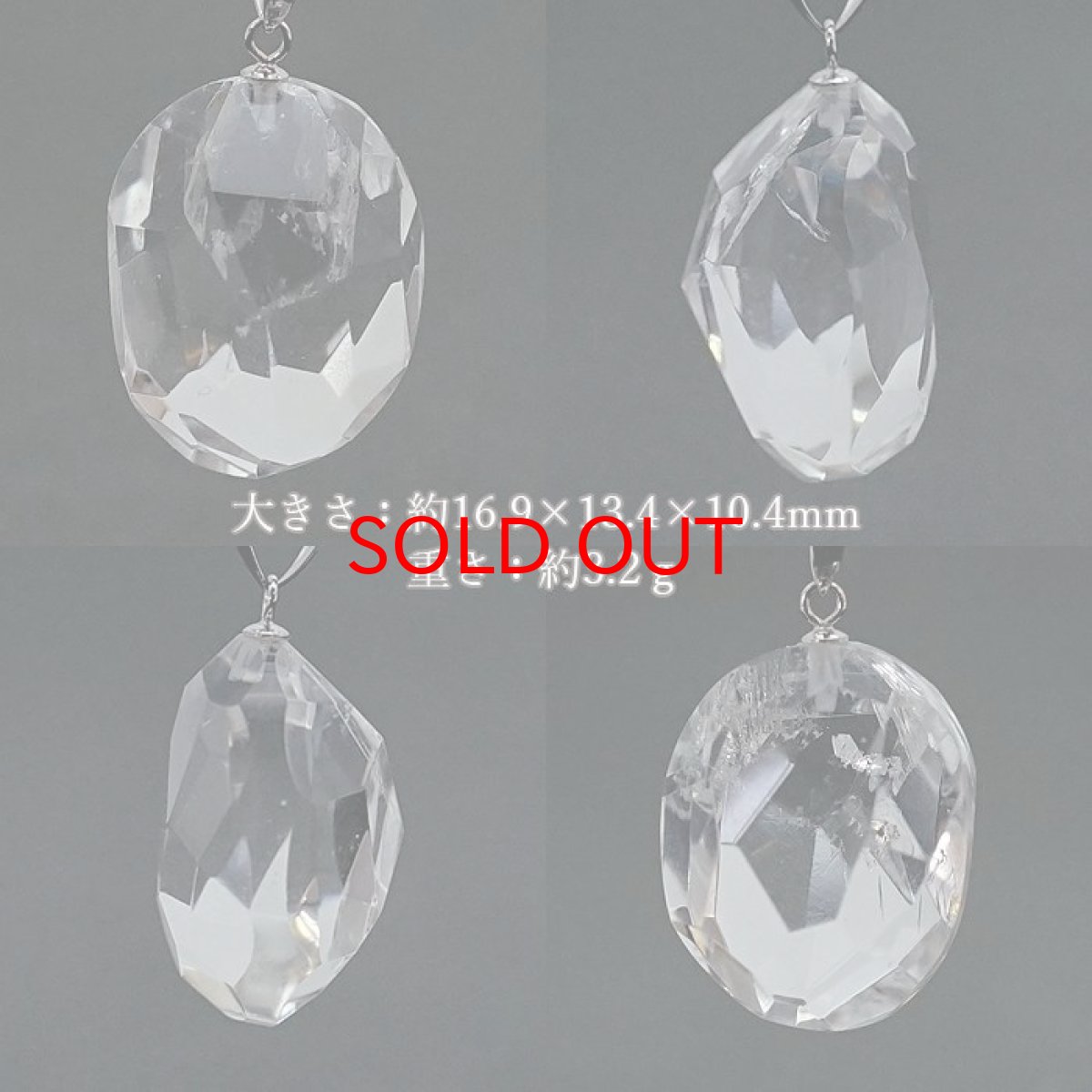 画像2: 【 一点物 】 【 日本の石 】 黒平水晶 ペンダントトップ K14WG 山梨県産 ラフカット 日本製 Kurobera Quartz お守り 浄化 国産水晶 天然石 パワーストーン 日本銘石 カラーストーン (2)