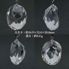 画像2: 【 一点物 】 【 日本の石 】 黒平水晶 ペンダントトップ K14WG 山梨県産 ラフカット 日本製 Kurobera Quartz お守り 浄化 国産水晶 天然石 パワーストーン 日本銘石 カラーストーン (2)