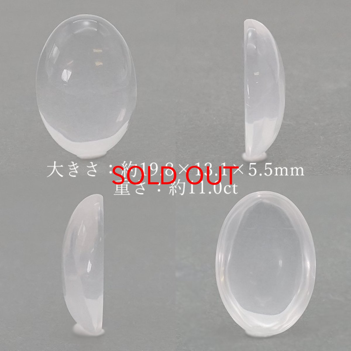 画像2: 山梨黒平水晶 ルース 約11.0ct オーバルカット 【 一点もの 】 山梨県産 稀少価値 裸石 日本銘石 国産水晶 黒平 お守り パワーストーン 天然石 カラーストーン 【正規販売店】 (2)