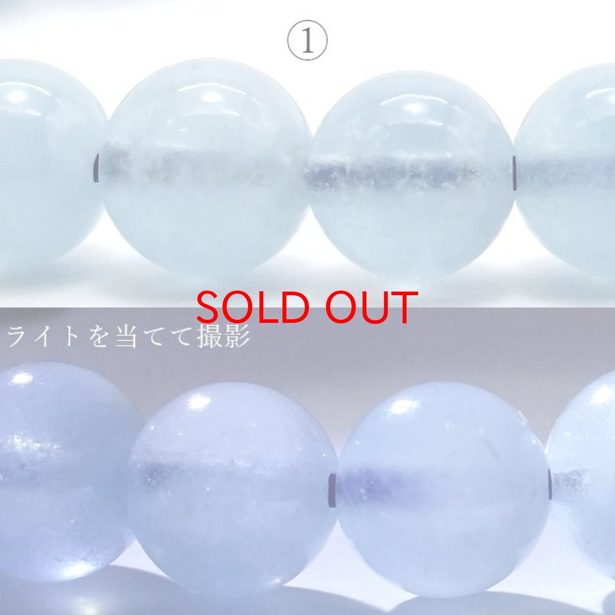 画像3: 【 一点もの 】 ホワイトクラウドアクアマリン ブレスレット 7mm ブラジル産 White Cloud Aquamarine アクアマリン 3月 誕生石 天然石 パワーストーン カラーストーン (3)