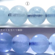 画像3: 【 一点もの 】 ホワイトクラウドアクアマリン ブレスレット 7mm ブラジル産 White Cloud Aquamarine アクアマリン 3月 誕生石 天然石 パワーストーン カラーストーン (3)