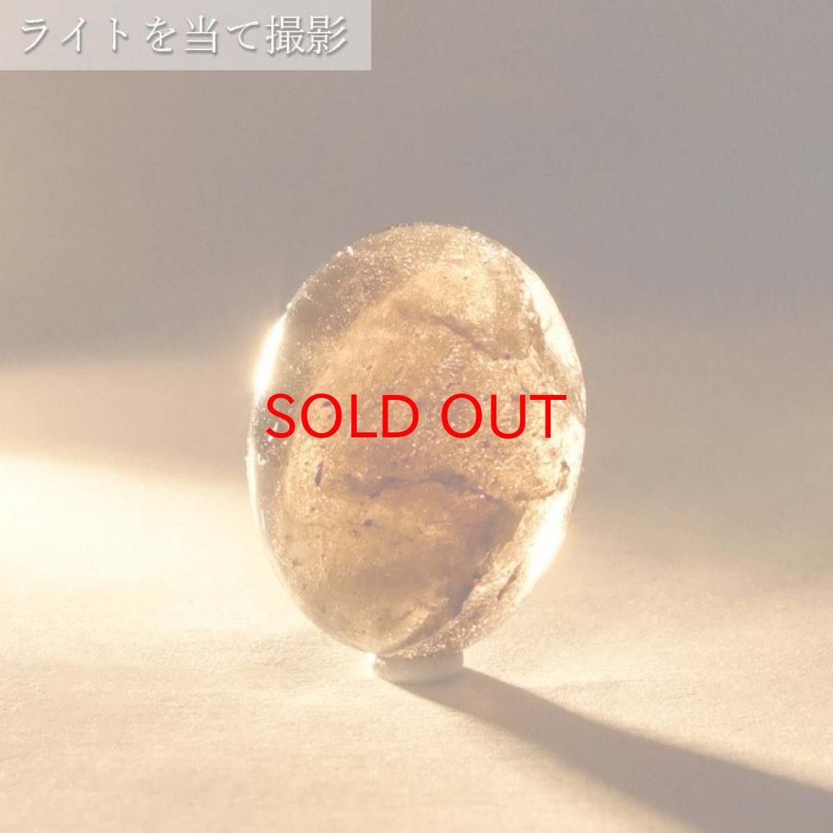 画像5: 山梨黒平黒水晶 ルース 【 一点もの 】 山梨県産 稀少価値 裸石 日本銘石 国産水晶 黒平 お守り パワーストーン 天然石 カラーストーン 【正規販売店】 (5)