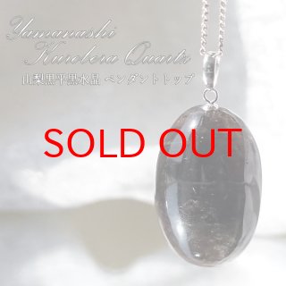 レア！ラジウム鉱石 一星岩 ペンダント レア！ラジウム鉱石 一星岩