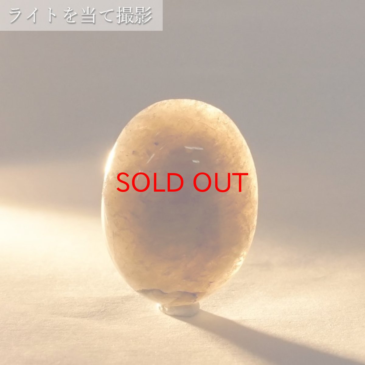 画像3: 山梨黒平黒水晶 ルース 【 一点もの 】 山梨県産 稀少価値 裸石 日本銘石 国産水晶 黒平 お守り パワーストーン 天然石 カラーストーン 【正規販売店】 (3)