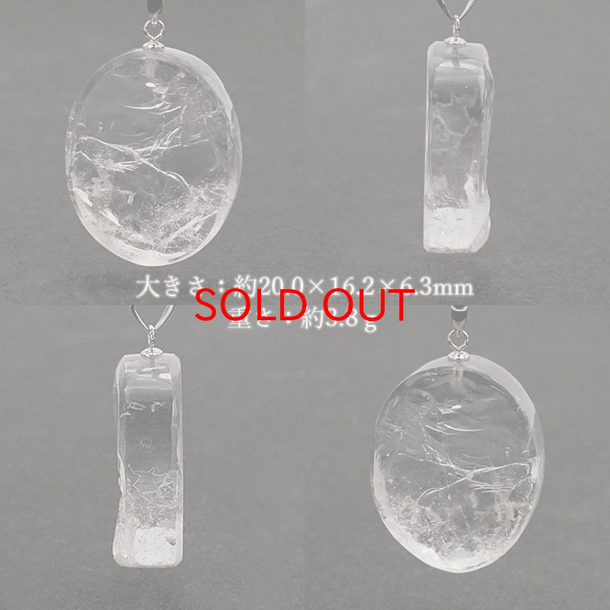 画像2: 【 一点物 】 【 日本の石 】 黒平水晶 ペンダントトップ レインボー K14WG 山梨県産 日本製 Kurobera Quartz お守り 浄化 国産水晶 天然石 パワーストーン 日本銘石 カラーストーン (2)