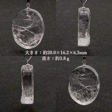 画像2: 【 一点物 】 【 日本の石 】 黒平水晶 ペンダントトップ レインボー K14WG 山梨県産 日本製 Kurobera Quartz お守り 浄化 国産水晶 天然石 パワーストーン 日本銘石 カラーストーン (2)